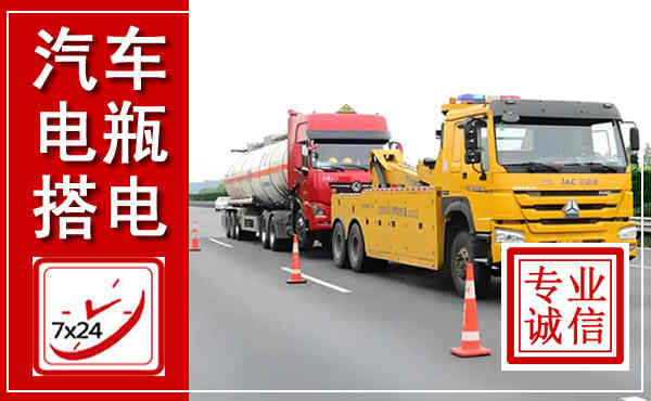 兴山吊车,汽车救援吊车电话