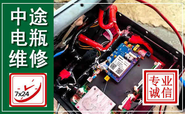 兴山汽车换电瓶,附近电瓶维修救援电话