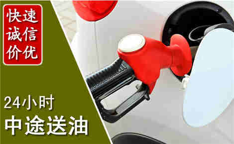 兴山中途送油场景与案例
