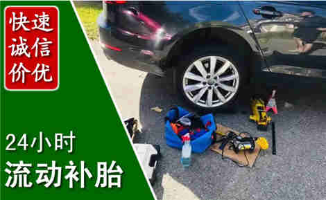 兴山流动补胎场景与案例