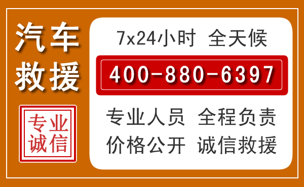 兴山夏季多雨季节，新能源汽车救援的五大注意事项
