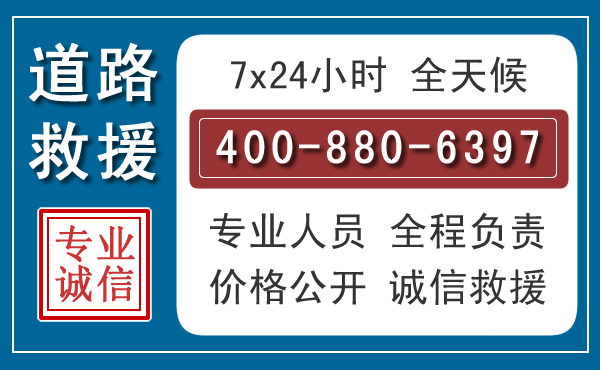 兴山汽车救援汽车救援
