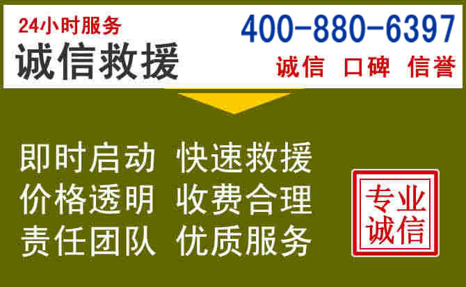 兴山汽车救援电话 兴山汽车救援电话