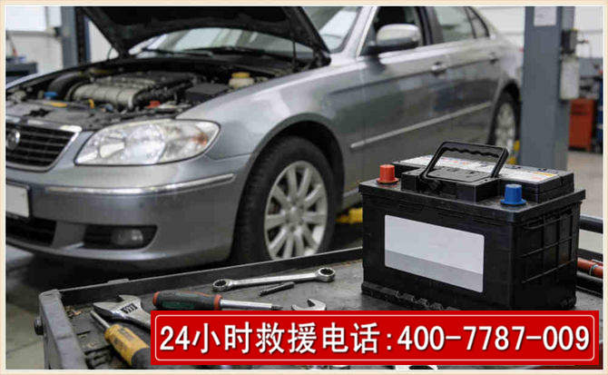 兴山 高温雨天汽车突然没电车辆无法正常行驶该如何处理呢